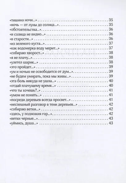 Напрямки - фото 6