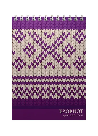 Блокнот А6 40л кл. "Вязанка" карт.обл., УФ-лак, гребень, ассорти, ПЗБФ - фото 1