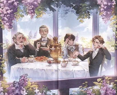 Отцы и дети. Вечные истории. Young Adult - фото 12