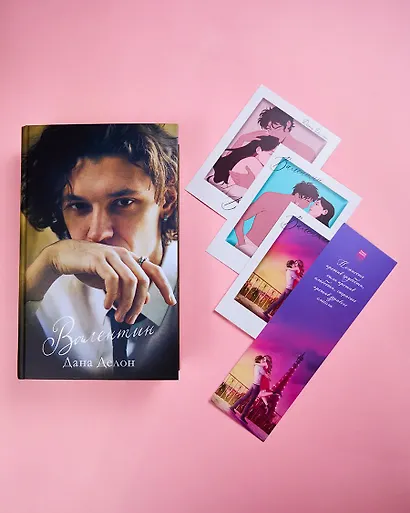 Валентин - фото 4