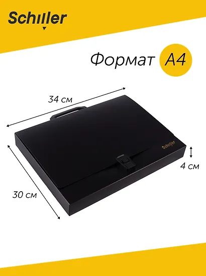 Портфель А4 черный пластик, пласт.ручка, Schiller - фото 3