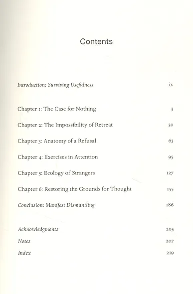 How To Do Nothing - фото 2