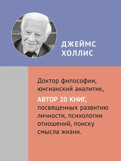 Призмы. Размышления о путешествии, которое мы называем жизнью - фото 5