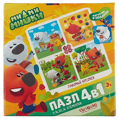Пазл ORIGAMI Набор.4в1 9-16-25-36эл. "МиМиМишки. Лакомый кусочек" 03514 - фото 2