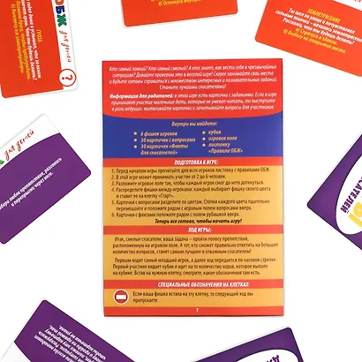 Развивающая игра «ОБЖ для детей. Команда спасателей» - фото 5