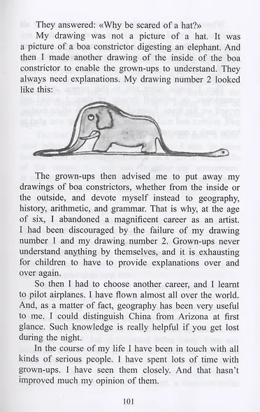 Маленький принц. The Little Prince - фото 6