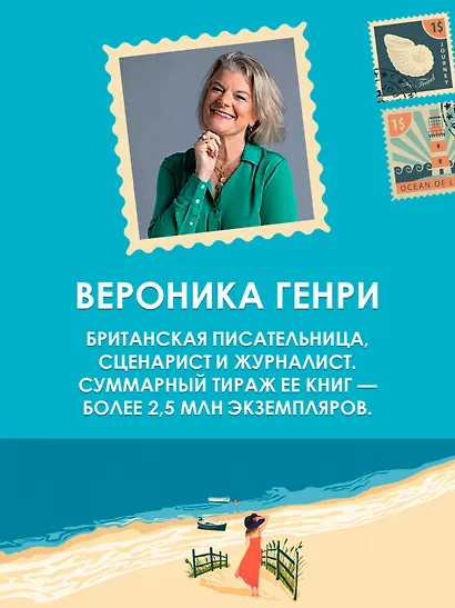 Тайный пляж - фото 6