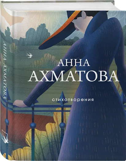 Комплект Женская лирика Серебряного века (из 2-х книг Ахматова и Цветаева) - фото 4
