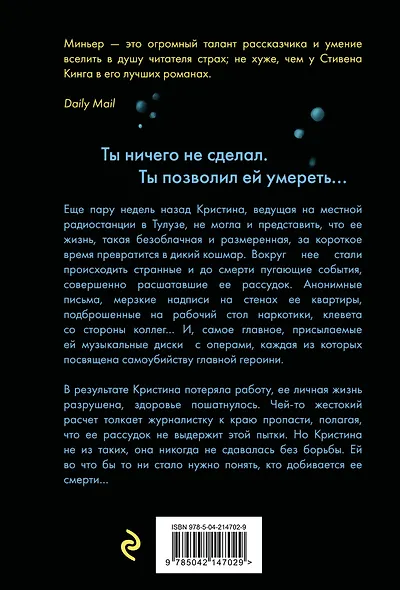 Не гаси свет - фото 2