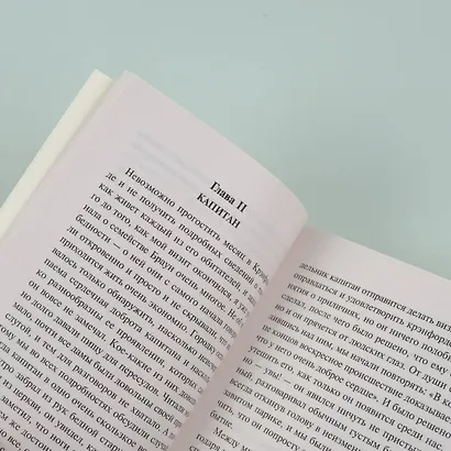 Крэнфорд - фото 10