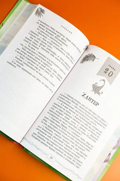 Тачдаун - фото 13