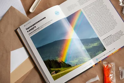 Главное в истории науки. Ключевые открытия, эксперименты, теории, методы - фото 10