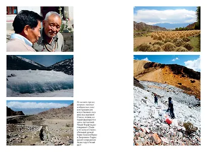 Приключения в антропоцене. Путешествие к сердцу планеты, которую мы создали - фото 5