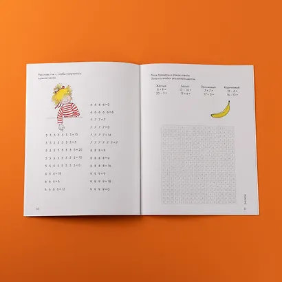 Логика. Математические раскраски: Готовимся к школе и развиваем навыки счёта вместе с Конни! - фото 8