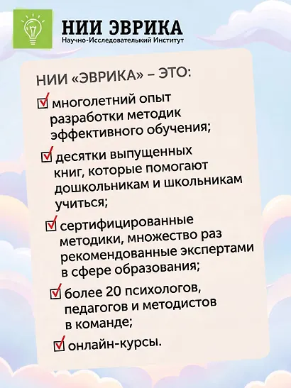 Сладкие задачки - фото 9
