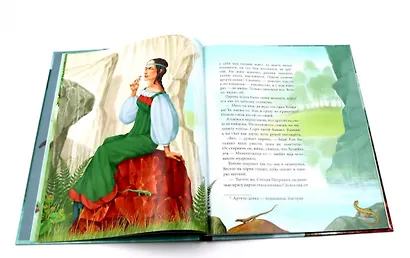 Медной горы Хозяйка: сказка - фото 4