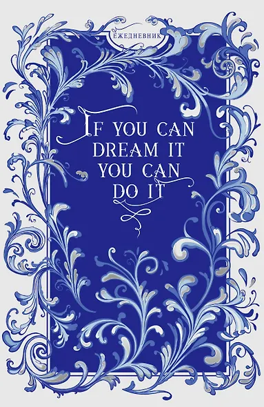 Записная книжка А6 96л кл. "VINTAGE. Let yourself" 7Б, фактур.переплет, тисн. фольгой, офсет - фото 1