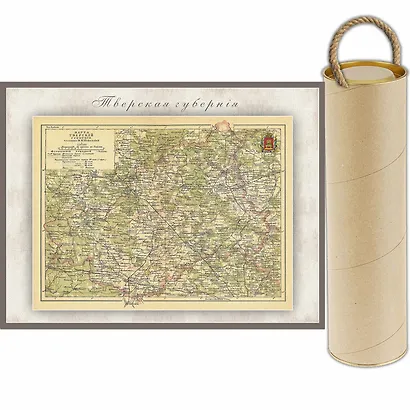 РетроКарта "Тверская губерния", состояние на 1901 год - фото 1