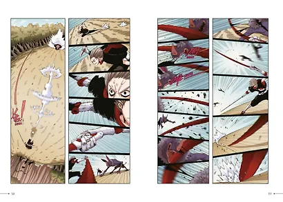Последнее слово мира. Книга 4 - фото 13