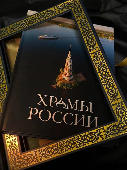 Храмы России - фото 7