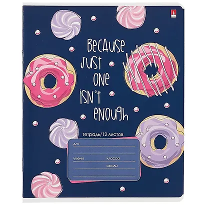 Тетрадь в клетку Альт, "Сладкое настроение", 12 листов, в ассортименте - фото 3