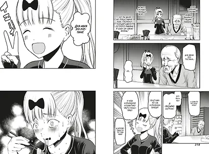 Госпожа Кагуя: в любви как на войне. Книга 8 (Том 15, 16) - Любовная битва двух гениев. (Kaguya-sama Love Is War). Манга - фото 13