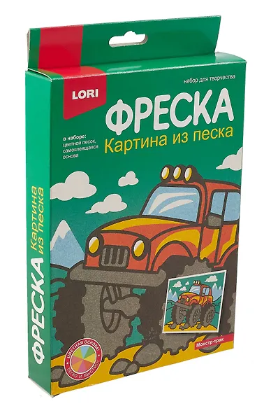 Фреска. Картина из песка "Монстр-трак" - фото 3