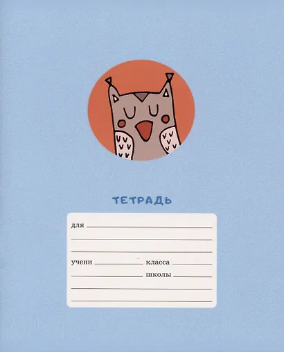 Тетрадь в клетку Listoff, "Зверята", 12 листов, в ассортименте - фото 4