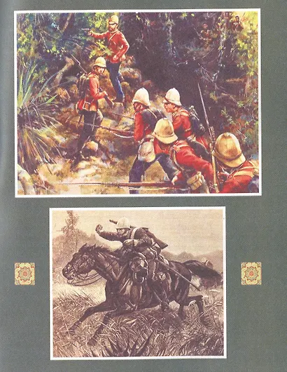 Нена Сагиб. Том 1 - фото 6