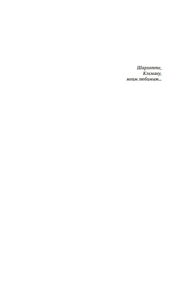 Желтоглазые крокодилы - фото 10