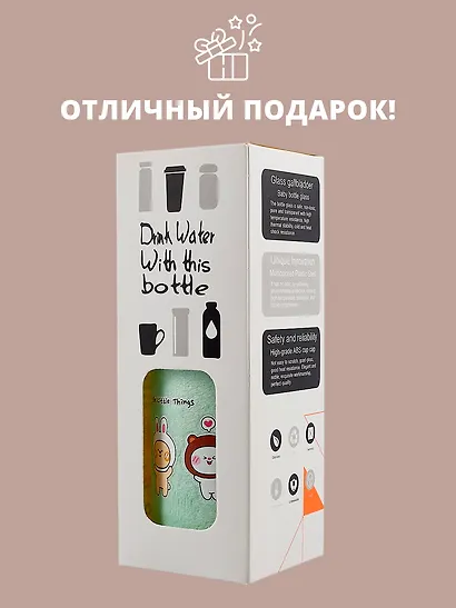 Бутылка в чехле велюр Kawaii Зверюшки Enjoy the little things (стекло) (300мл) - фото 5