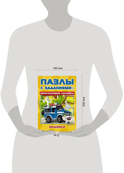 Машинки - фото 3