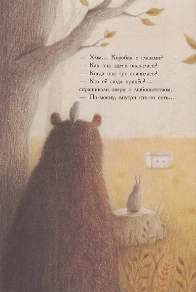 Коробка - фото 4