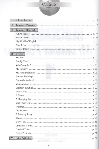 Blockbuster 1. My language portfolio. Портфолио - фото 2