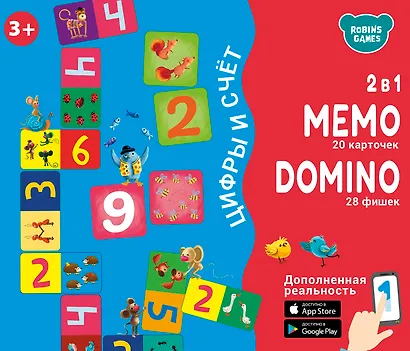 Настольные игры. Мемо Домино. Цифры и Счет. 2 в 1 - фото 5