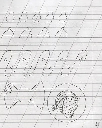 Тетрадь с заданиями для развития детей. Готовимся к письму. Часть 2 - фото 3