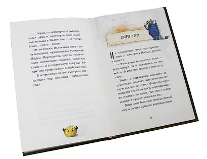 Отель "Вкривь и вкось" - фото 6