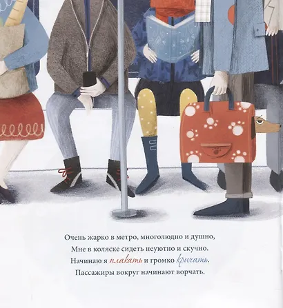 Выключи смартфон! - фото 3