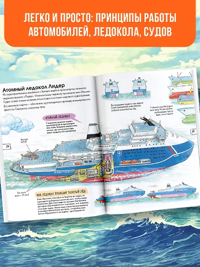 Техника - фото 4