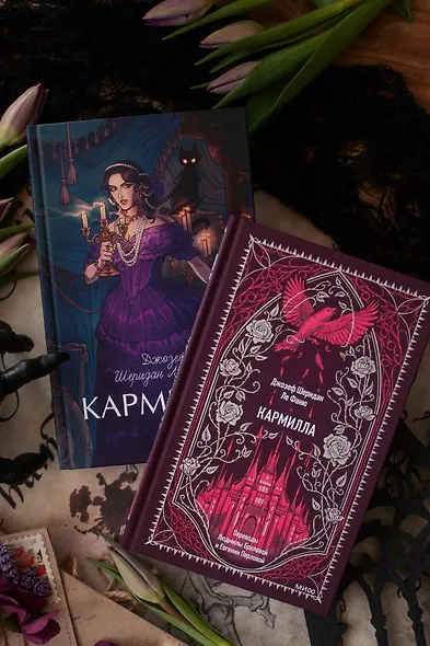 Кармилла. Вечные истории - фото 11