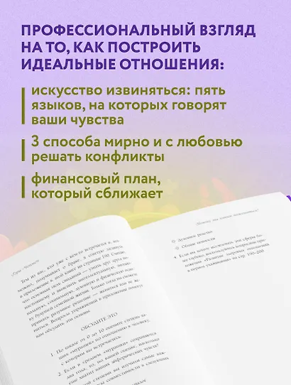 Как жаль, что мы не знали об этом до свадьбы (и как повезло тем, кто узнает сейчас) - фото 6