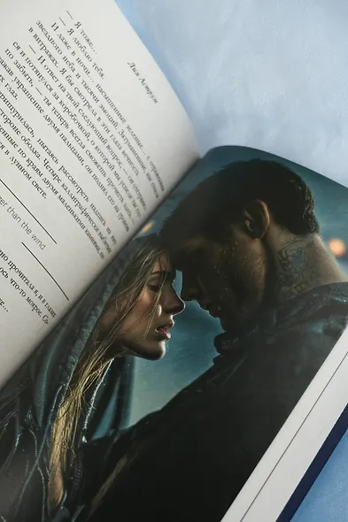 Сильнее ветра - фото 15