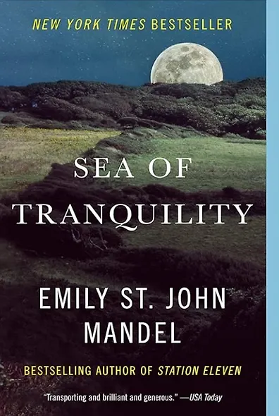Sea of Tranquility - фото 1