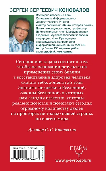 Органы пищеварения - фото 2