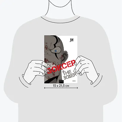 Боксёр. Том 2 (The Boxer). Манхва - фото 7