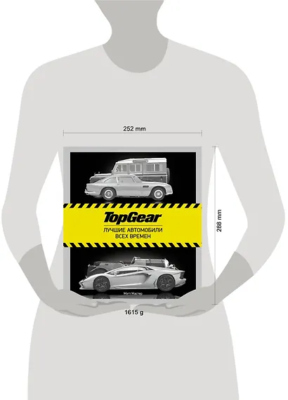 TopGear. Лучшие автомобили всех времен - фото 3