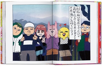 100 Manga Artists 100 художников манги /Книги на английском языке - фото 9