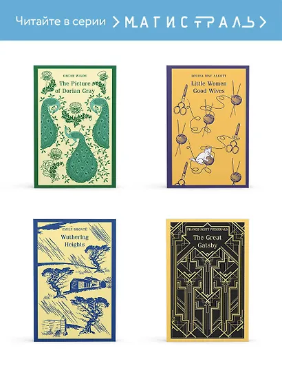 Three Men in a Boat (To Say Nothing of the Dog) - фото 8