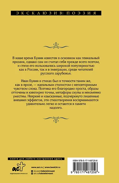 Есть некий свет, что тьма не сокрушит - фото 2