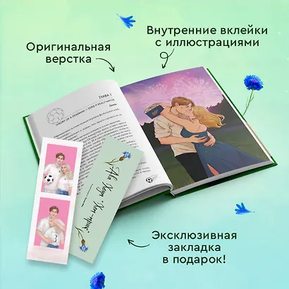 Хет-трик - фото 7